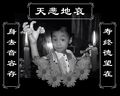 2025年9月4日 (四) 16:05版本的缩略图