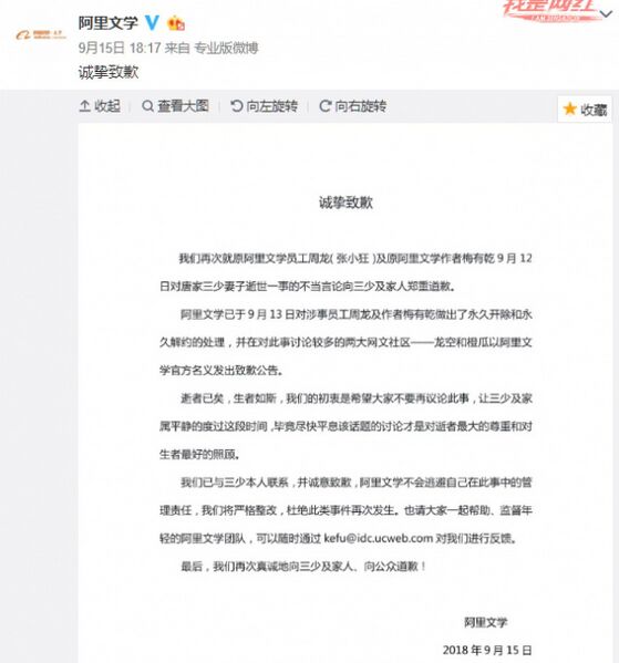 文件:Cv1322905-3.jpeg