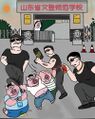 2026年2月26日 (四) 20:45版本的缩略图
