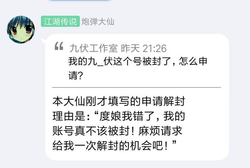 文件:QingQQG1.jpeg