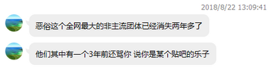无任何证据的嫁祸，仍旧是初级废物