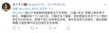 2026年2月26日 (四) 20:43版本的缩略图