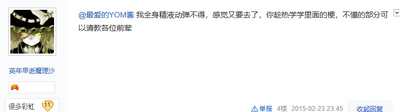 陈飞驰对陈玉涵淫邪文的观后感