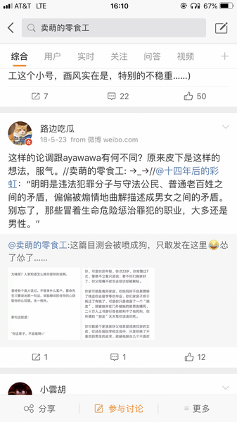 文件:Parody.png
