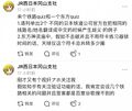 2026年2月26日 (四) 20:41版本的缩略图