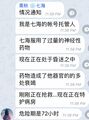 迫真托管