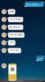 2025年7月12日 (六) 02:33版本的缩略图