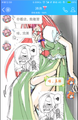 2025年7月27日 (日) 05:54版本的缩略图