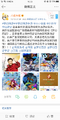 正义批判