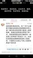 高雅人士死刑法案
