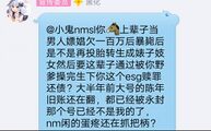 因为提其往事而恼羞成怒的曹文爱