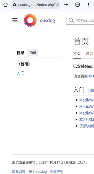文件:Eusdog1.jpg
