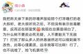 2026年2月26日 (四) 20:41版本的缩略图