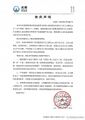 2025年6月19日 (四) 23:27版本的缩略图