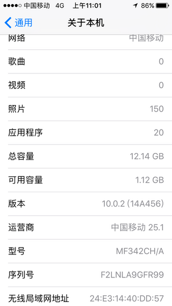 文件:64GB.png