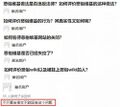 2025年6月19日 (四) 23:27版本的缩略图