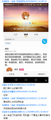 密谋洗白