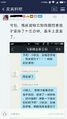 我对你的头像撸管，所以你怀孕了！
