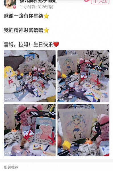 文件:坦克庆生1.jpg