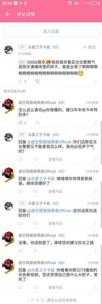 文件:批元帅.jpg