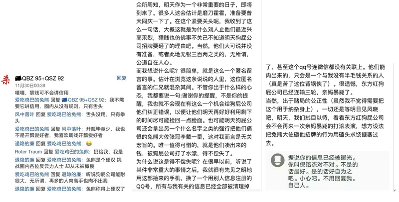 文件:NMJ21.png