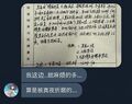 迫真处方