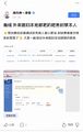 2026年9月16日 (三) 18:59版本的缩略图