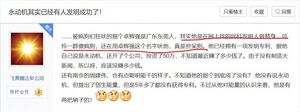 他卓辉强不是他，他是其他人