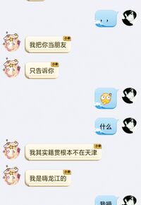 背刺x3