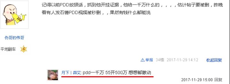 文件:宋达仓盈利图.jpg