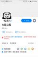 自嘲完美