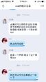 2025年6月19日 (四) 23:27版本的缩略图