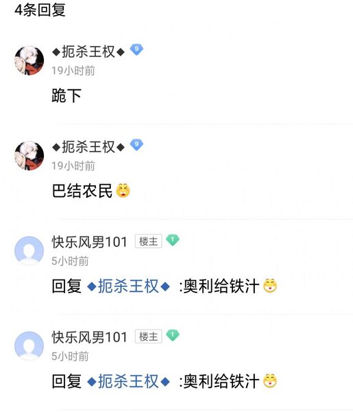 文件:风男爱僵尸.jpeg