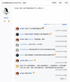 大东亚共荣圈