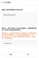 小米2s锁屏信息