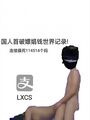 2026年2月26日 (四) 20:44版本的缩略图