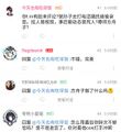 辱骂大师