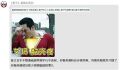 在完全不知凶手动机的情况下，钦点日本动画产业