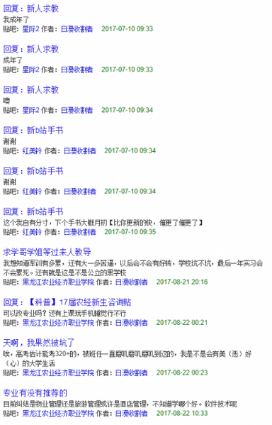文件:WYX3.png