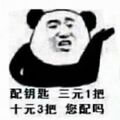 2025年6月19日 (四) 23:27版本的缩略图