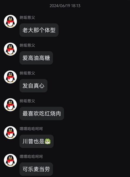 文件:Kxztc.jpg