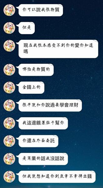 文件:Qq pic merged 1560430775138.jpg