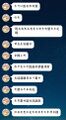 2025年7月12日 (六) 02:33版本的缩略图