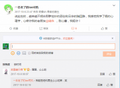 再度钦点