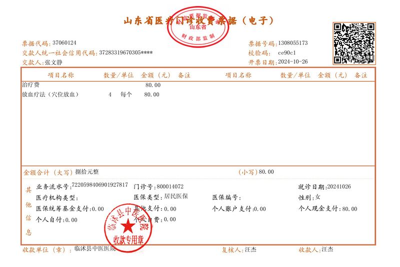 文件:1006.jpg