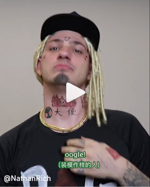 文件:Lil pump.png