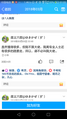 本溪本溪三羽鸟