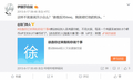 消灭小众