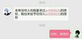 2026年2月15日 (日) 04:03版本的缩略图