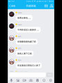 妄想消除证据